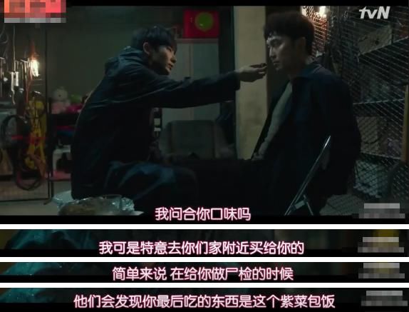 犯罪|9.2高分的犯罪悬疑剧，这分明就是剧版曾春亮