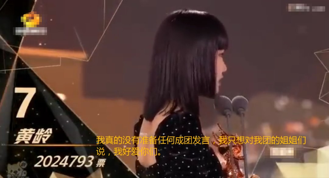  宁静|成团第一天就搞内讧？有点尴尬