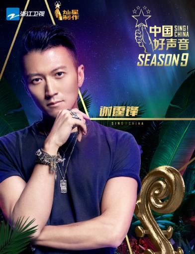  那位|《好声音2020》正式官宣，那位主动上台给学员伴奏的导师，又回来了