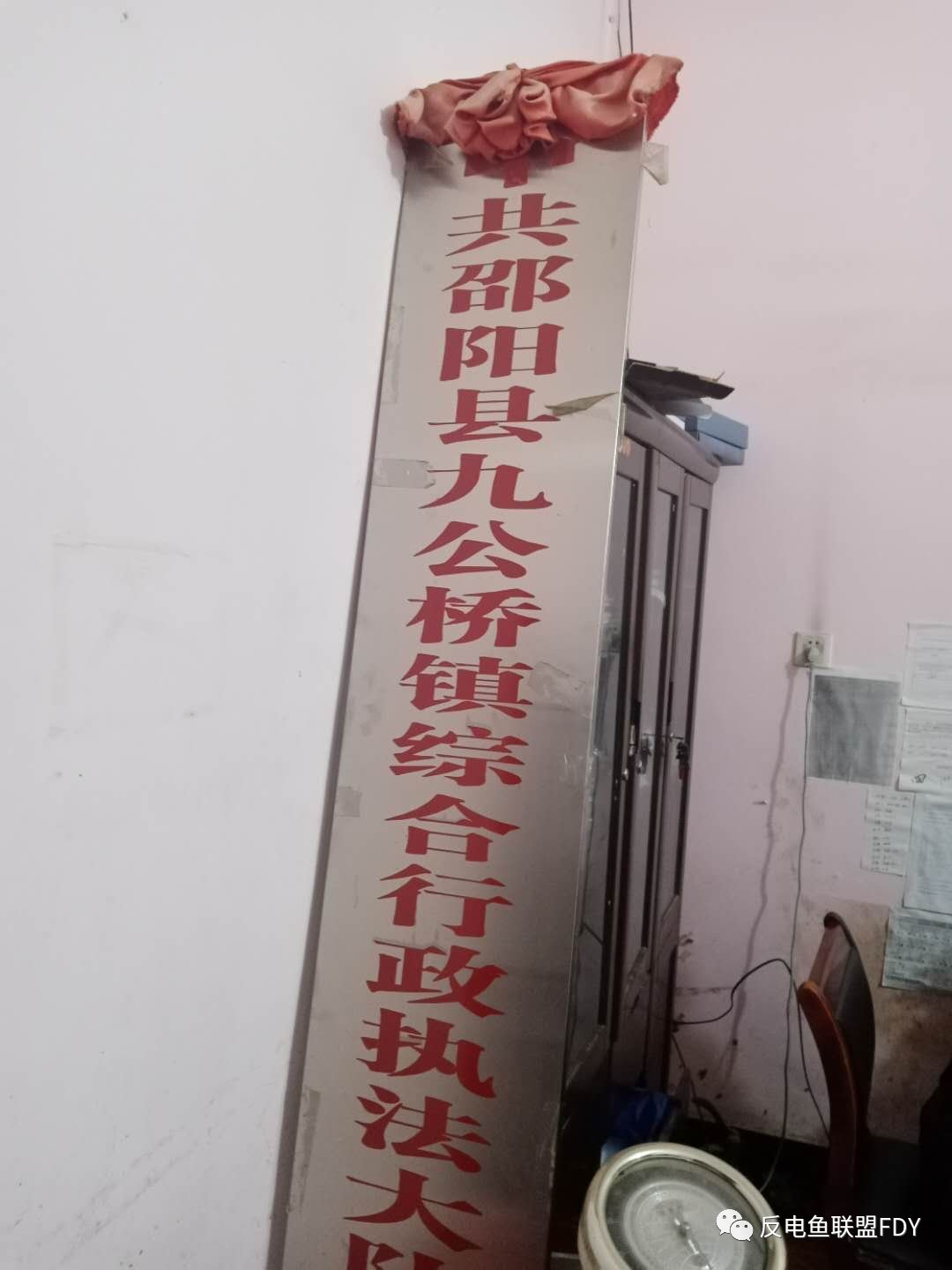 九公桥|湖南邵阳:泥鳅属性的电鱼人,一溜再溜!