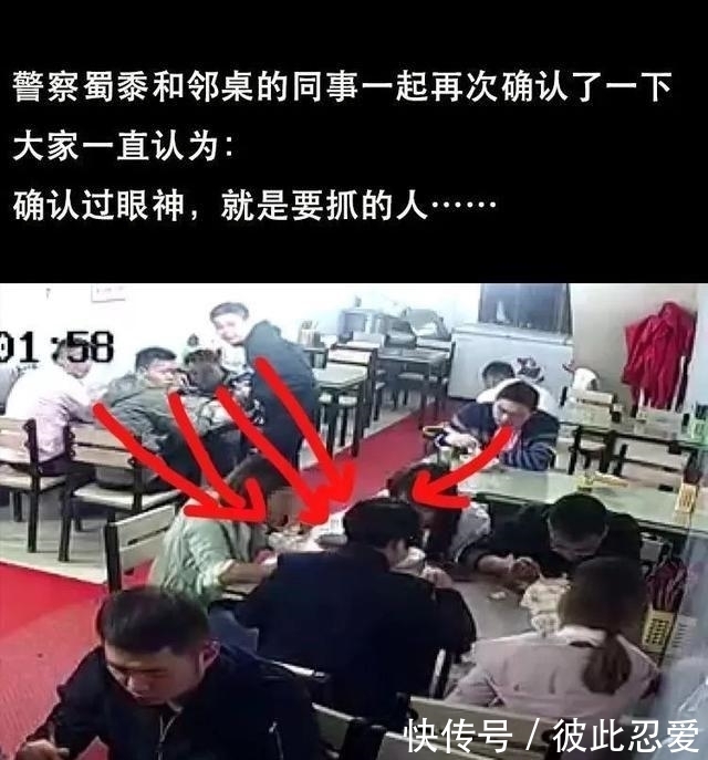 民警|11个警察和1个逃犯吃夜宵时碰在一起, 结局有点尴尬