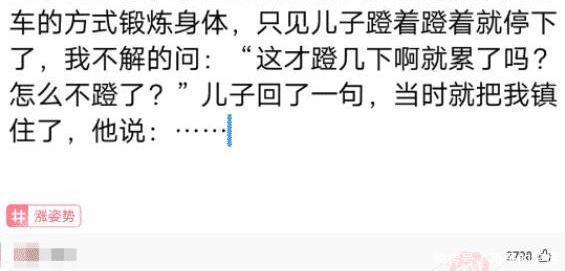 提醒|“我该怎样委婉又不失礼貌的提醒她一下呢?”啊哈哈哈哈好尴尬啊~