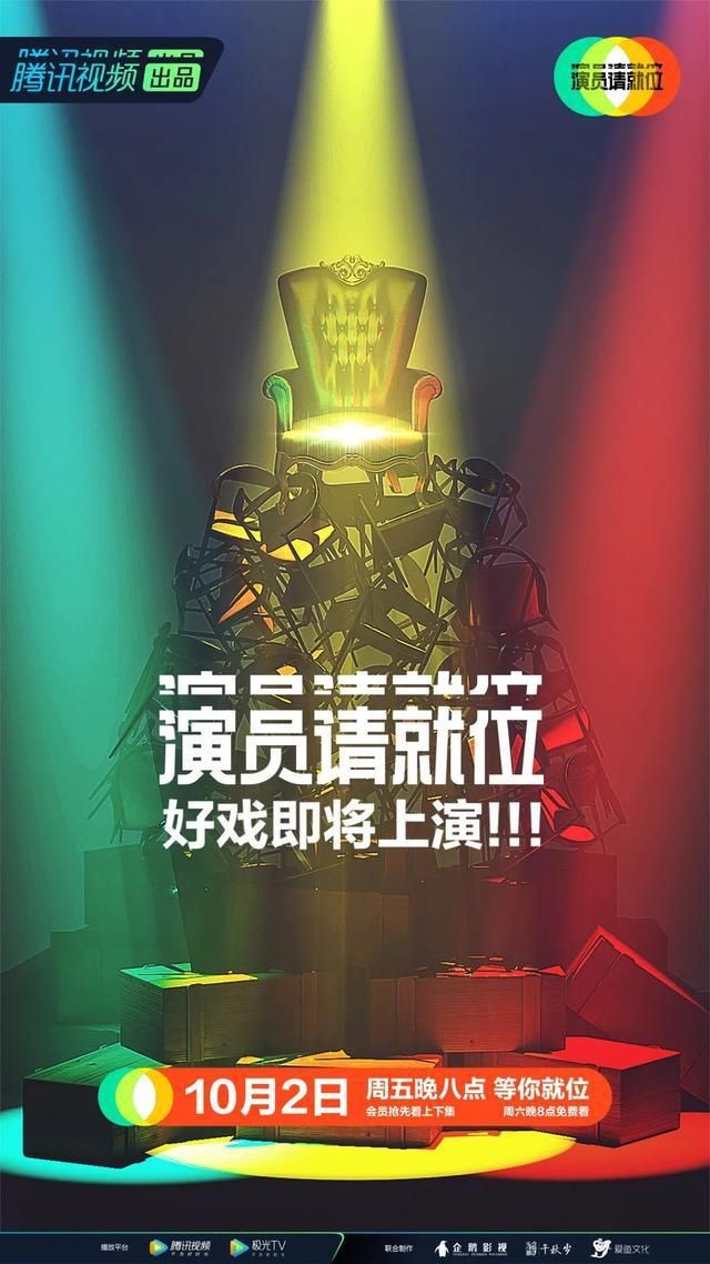  总决赛|《这！就是街舞3》迎总决赛《演员请就位2》《嗨唱转起来2》开播