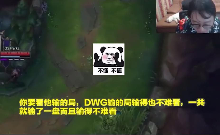 最强|不看好LPL夺冠？Joker直播坦言：今年最强的就是DWG，其他都不行