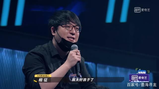  夏天|乐队的夏天:白举纲不是“地下”就不配得分?大张伟总结一针见血