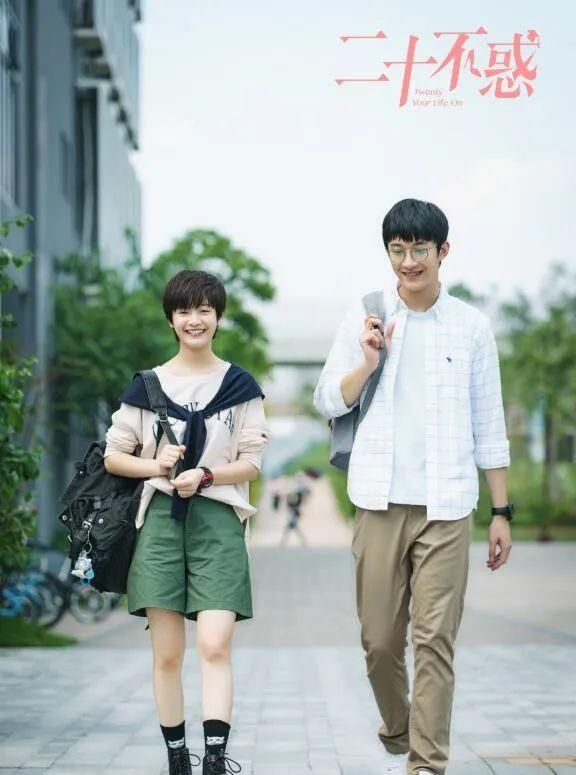  不惑|《二十不惑》大结局，只有她爱情事业双丰收！