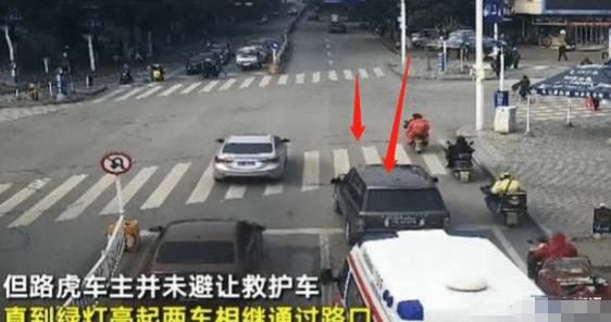  路虎|路虎车不为救护车让行？鸣笛70多秒却纹丝不动，路虎车主：我有隐情