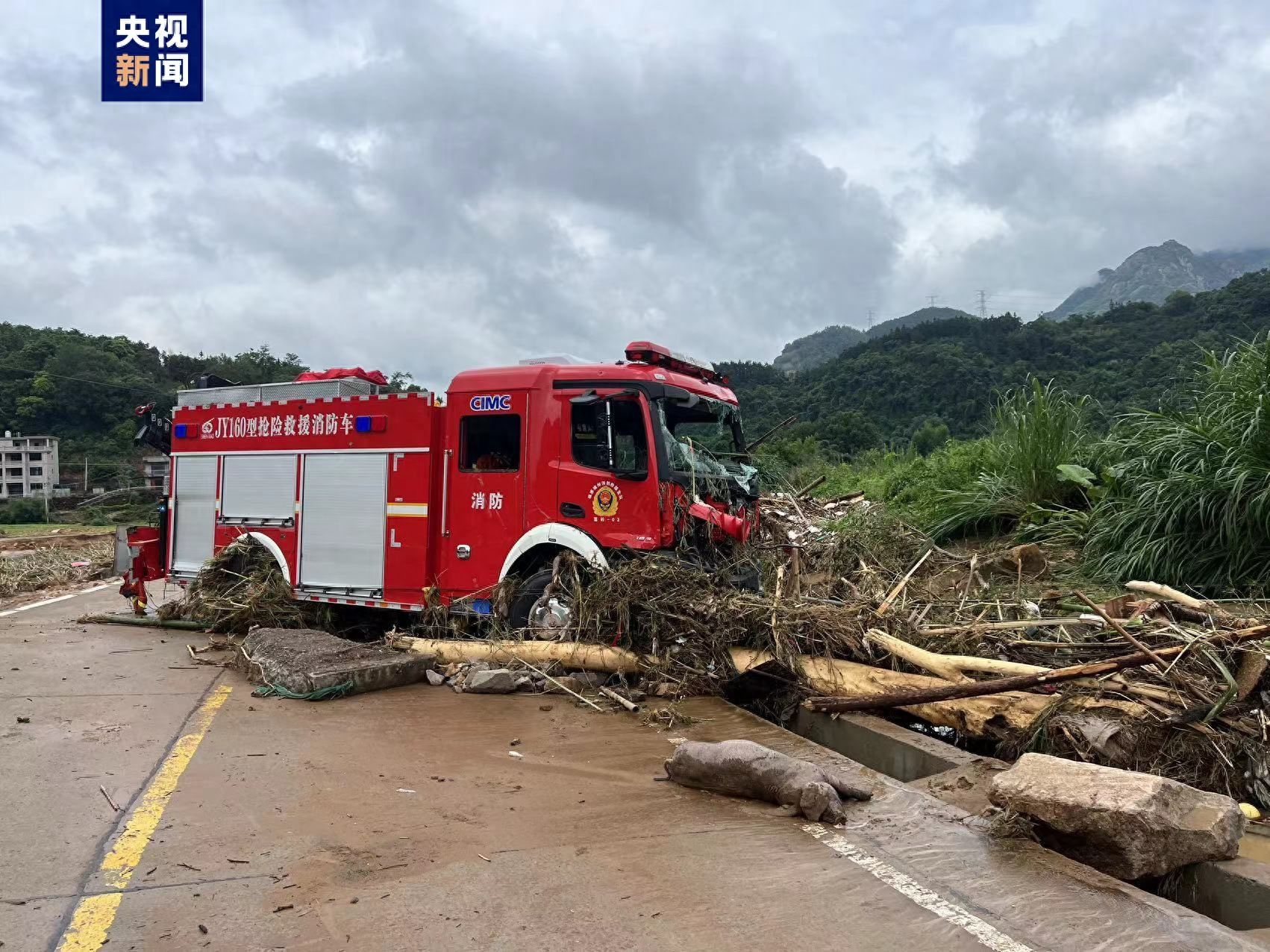 福州永泰被冲走消防车搜救工作结束，2名消防员、1名民警牺牲