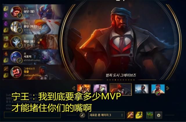 观众|“我要拿多少MVP才能堵住你们的嘴”宁王直播破防和观众互怼