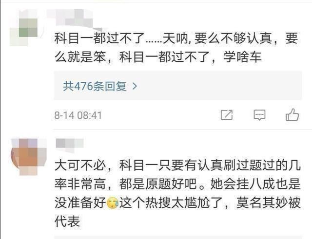  新手|吴宣仪综艺节目傻萌人设翻车？《新手驾到》收视低迷，嘉宾太无脑