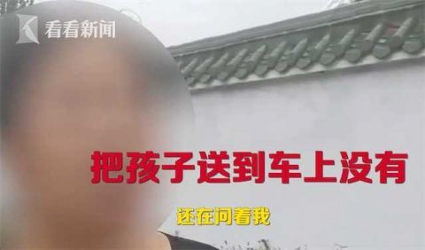  车内|2岁男童被遗忘车内9小时不幸身亡 警方发布通报