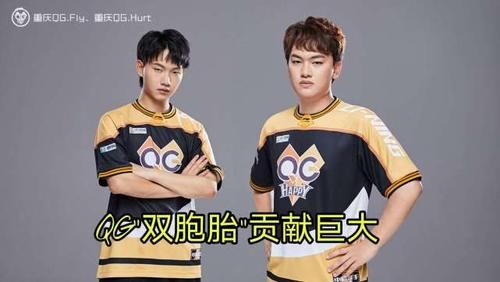  队伍|世冠各队伍“双子星”都是谁？AG一诺6.6，QG刺痛Fly，E星难取舍