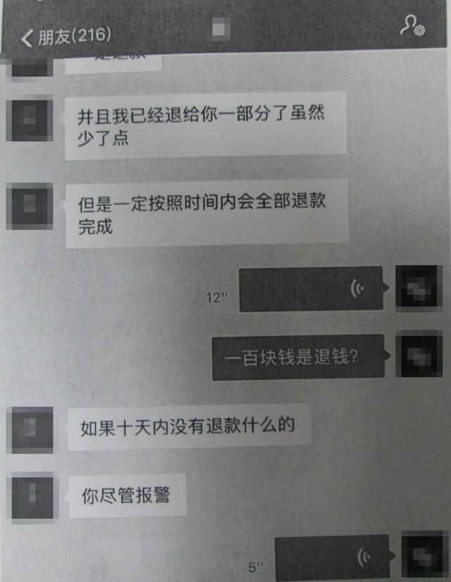  崩溃|崩溃！杭州小伙买鞋花了93000元，结果啥也没收到？