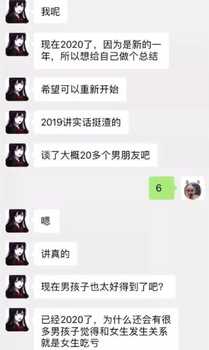 这帮|2020年兄弟们千万小心“热狗”美少女团伙，这帮女的忒可怕了！