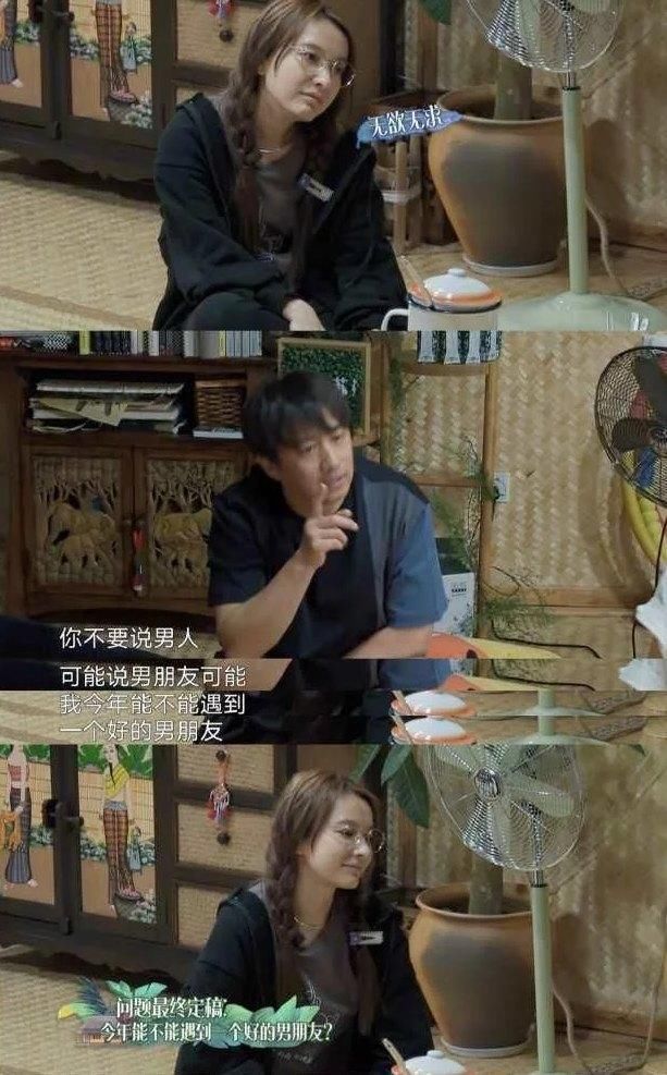  浪姐|浪姐三公还没开始，四公淘汰名单就流出，这么玩有何玄机？