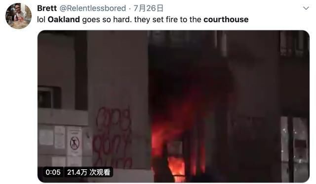 湾区|湾区失控了！700抗议者砸警局、烧法院！包裹盗窃猖狂