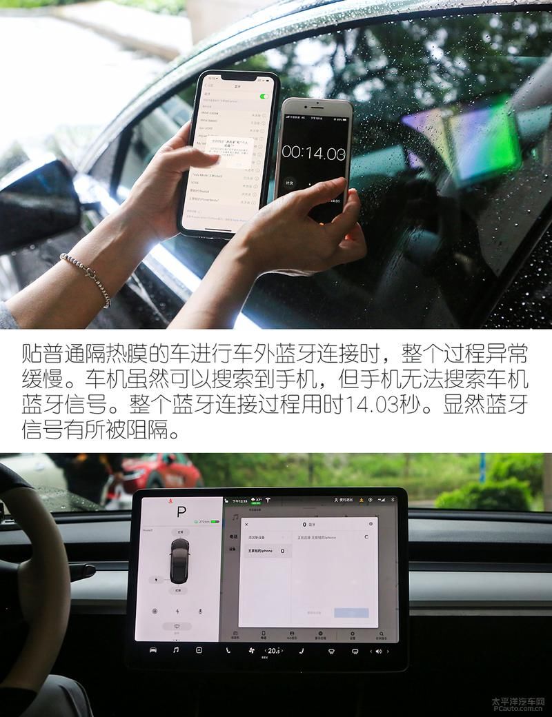  纳米|夏日舒适驾驶法宝 测试3M高端纳米陶瓷隔热膜