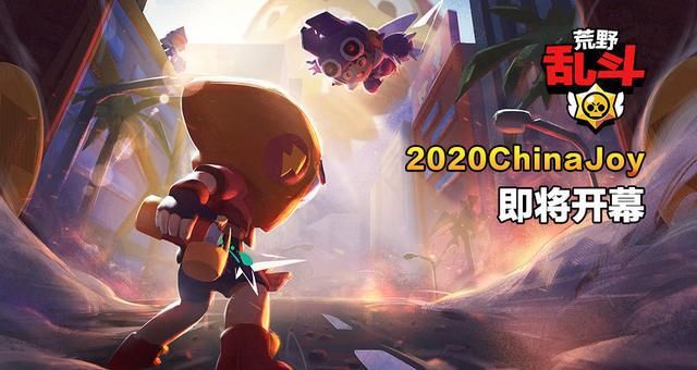  任性|有钱就是任性？各种顶流的荒野乱斗，在2020CJ上又能玩出什么花