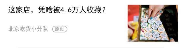 顺德|顺德,一个让人发胖的地方