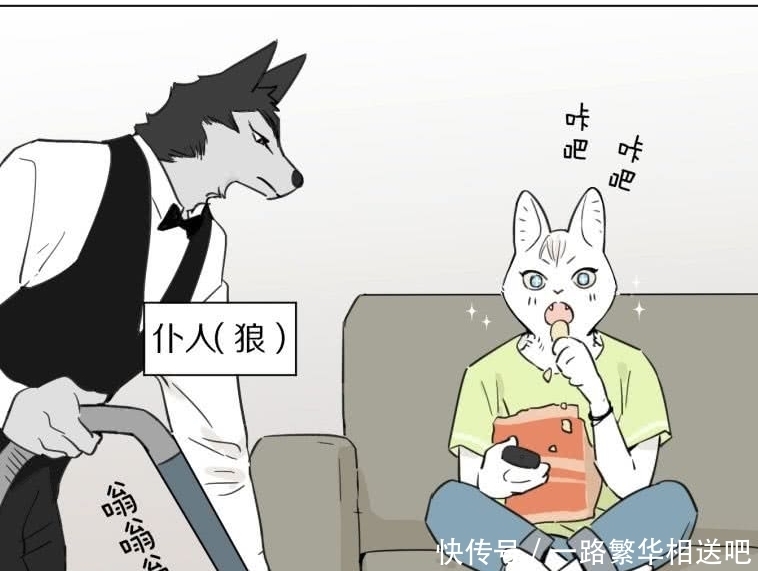  情节|暖心漫画：电视剧中的情节我也好像拥有 竟然关上灯走了？白痴白痴！