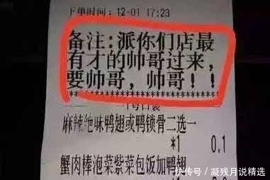  外卖|送个外卖，你却让我跟保安斗智斗勇