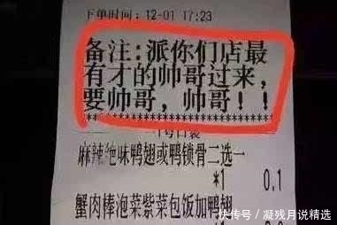 外卖|送个外卖,你却让我跟保安斗智斗勇