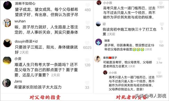 人性|初三男孩中考后纵火烧房跳楼身亡:是人性脆弱还是现实残酷?