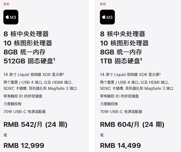 回应Mac黄金内存引发更大质疑？ 苹果高管称其8GB内存相当于其它系统16GB