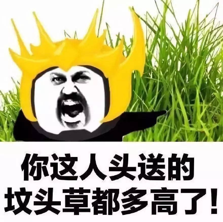 最全|王者荣耀系列表情包（全网最全合集）