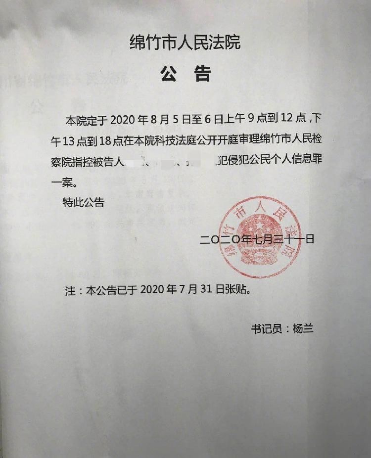 小孩|德阳安医生自杀案今日开庭，被告3人能否受罚？网友痛骂小孩不解恨