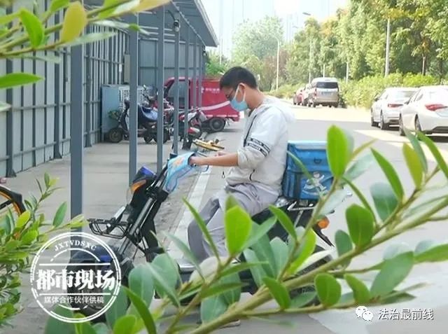 小成|警惕！外卖小哥接“私活”一单赚150元，被骗走20万