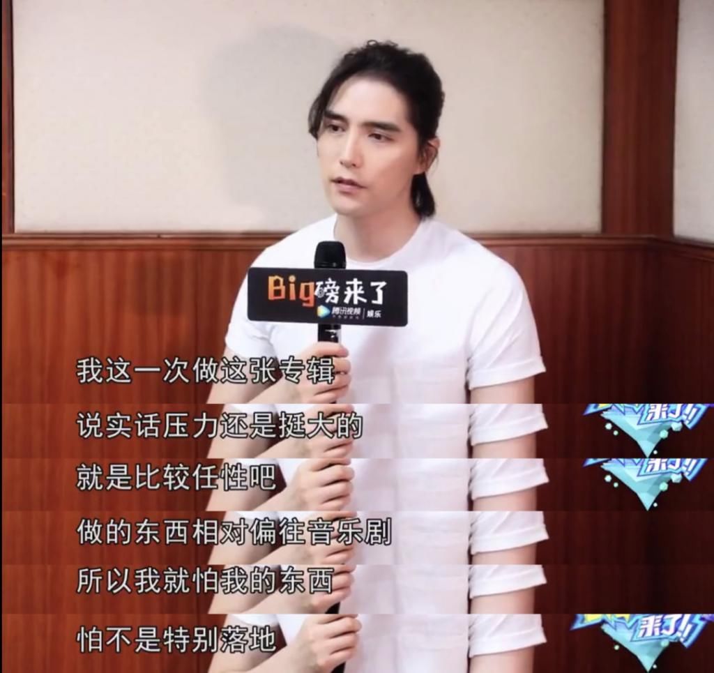  时代|老艺术家做派的阿云嘎，算不算流量时代的稀缺偶像？