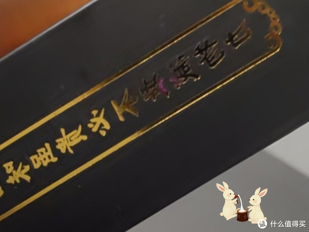 人参枸杞九宝养生茶2023