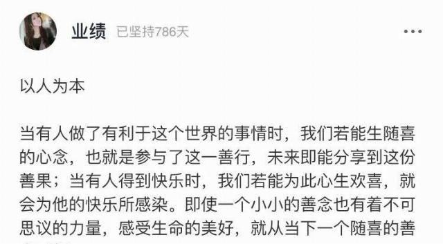 蓝盈莹|蓝盈莹:我争取自己想要的,有什么错?