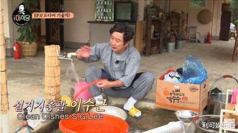  感叹|李寿根《李食堂》老板难当，心酸感叹道：感觉去月球会更轻松一点