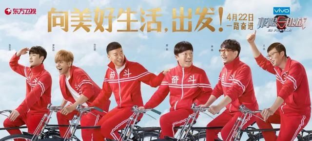  嘉宾阵容|是玄学，也是科学，综艺嘉宾怎么搭最有火花