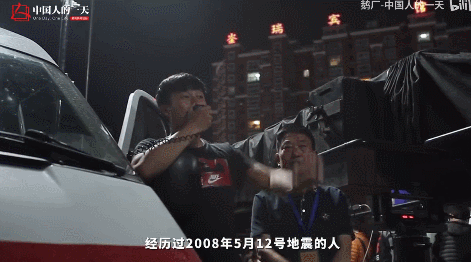  吴京|吴京0片酬参演，12年前关于108个生命的真实故事！影院复工第一天，我最期待它