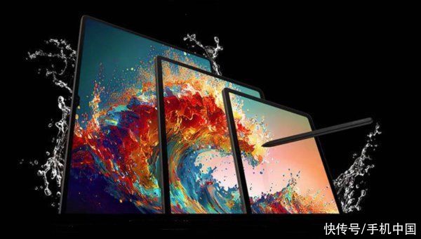 三星Tab S9系列发布 约5715元起 全系标配OLED屏幕