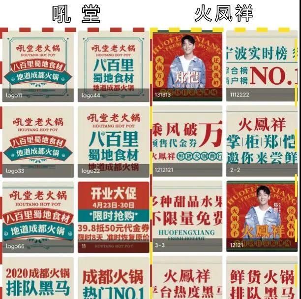  和解|吼堂道歉了，这个事情最终还是和解了