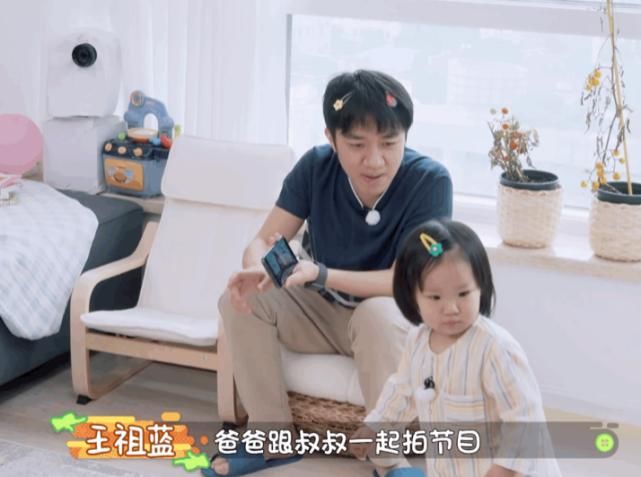  回忆起|郑恺做客王祖蓝家看跑男，回忆起6年前录制细节，李亚男满脸幸福