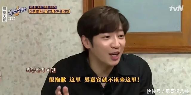 失控|全程失控这综艺笑得我满地找头