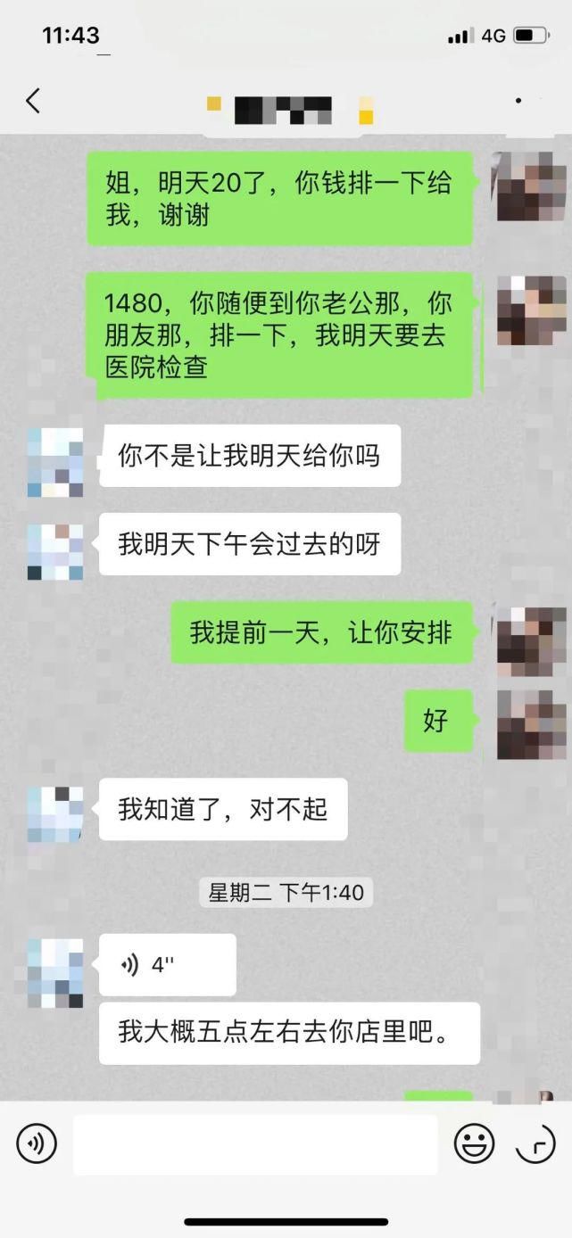 老娘|龙港一老娘客在百有街服装店做了这事,被曝光!你认识她?