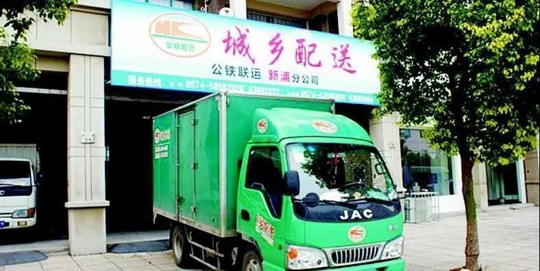 城乡|如何全面组织实施城乡高效配送重点工程？