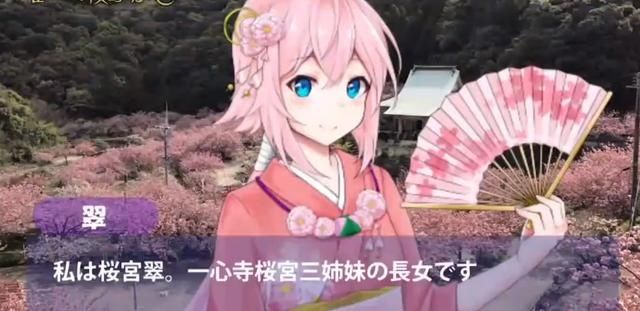  角色|日本主持将自家寺庙二次元化，并且亲自为宣传角色配音
