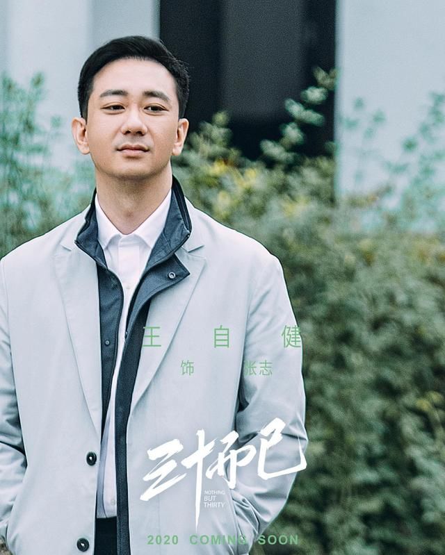  比肩|比肩郭德纲，捧红李诞，脱口秀一哥王自健怎么沦落到当配角了？