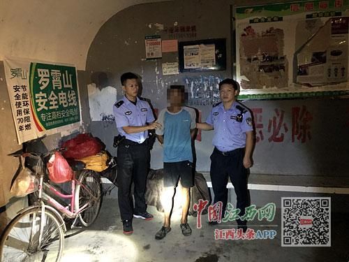 逃犯尹某君|潜逃32年 命案逃犯遂川落网