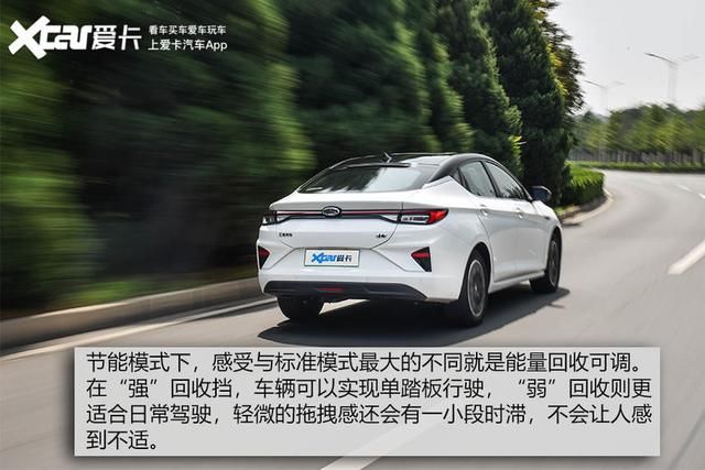  江淮|测试江淮iC5 是一台合格的都市纯电动吗？