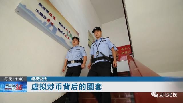 老师|@荆州人：警惕这种新型诈骗 有人损失上百万