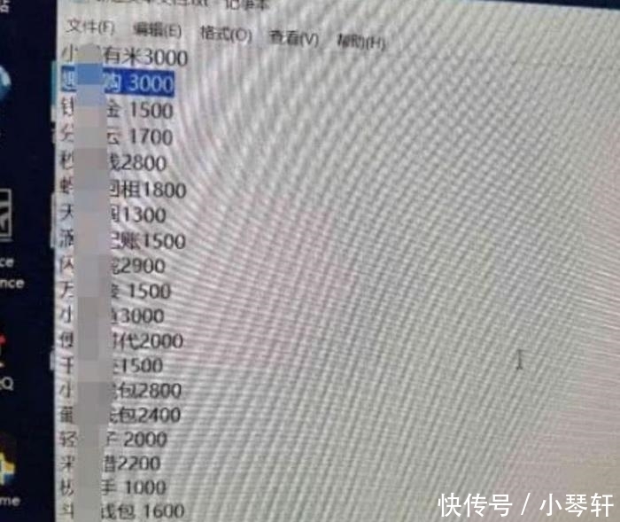 敢借|男子3年借200多家网贷平台! 网贷: 只要你敢借, 我就敢给
