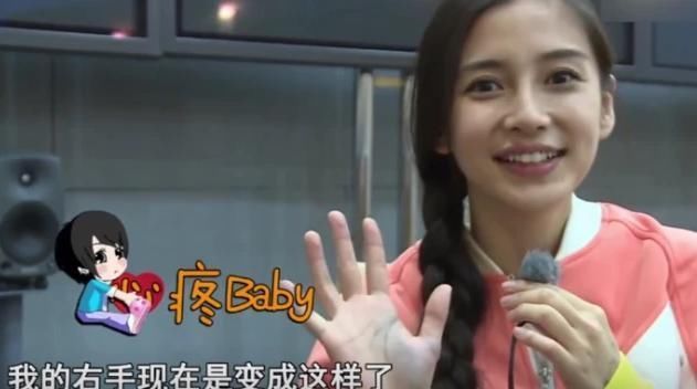  baby|Baby录制跑男手受伤，粉丝找她签名，她4字回应，网友：活该你红